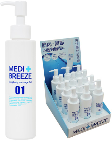 メディブリーズ